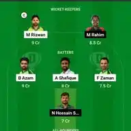 VTN Free Grand League Teams WhatsApp Channel
