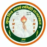 युवा मित्र संघर्ष समिति राजस्थान WhatsApp Channel