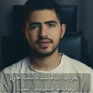 عبد الرحمن جهيم WhatsApp Channel