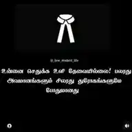 ஆளும் மக்கள் சட்ட உரிமை பாதுகாப்பு அறக்கட்டளை WhatsApp Channel