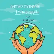 🌐عناوين  ومراكز🏬 WhatsApp Channel