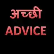 AchhiAdvice.Com WhatsApp Channel