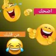 نكت إضحك من قلبك WhatsApp Channel