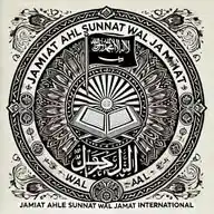 Ahal Sunnat Wal Jama International - ASUWAJI WhatsApp Channel