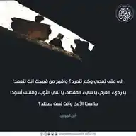 الإسلام WhatsApp Channel