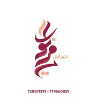 الجومريـ ديزاين WhatsApp Channel