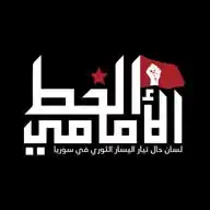 ✪ الخط الأمامي WhatsApp Channel