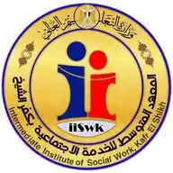 المعهد المتوسط للخدمة الاجتماعية بكفر الشيخ WhatsApp Channel