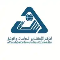 المركز الإستشاري للدراسات والتوثيق مؤسسة علمية متخصصة تعنى بحقلي الأبحاث والمعلومات WhatsApp Channel