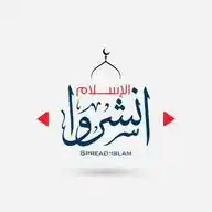 🌹أنشروا الإسلام 🌹 WhatsApp Channel