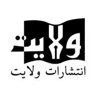 انتشارات ولایت WhatsApp Channel