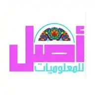 أصل للمعلوميات WhatsApp Channel