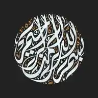 AYAT WhatsApp Channel