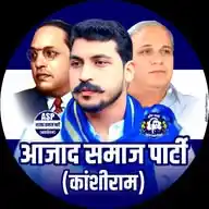 Azad Samaj Party - Kanshi Ram WhatsApp Channel
