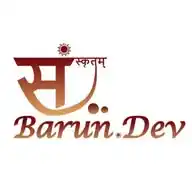  Barun.Dev (संस्कृतम्) 🧑‍🏫👩🏻‍🏫 WhatsApp Channel