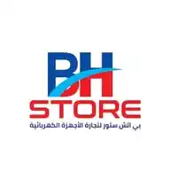BH Store WhatsApp Channel