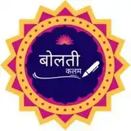 Bolatee Kalam WhatsApp Channel