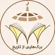برگ‌هایی از تاریخ WhatsApp Channel