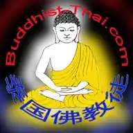 Buddhist Thai  WhatsApp Channel