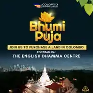 CDF Bhumi Puja WhatsApp Channel