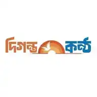 দিগন্ত কণ্ঠ WhatsApp Channel