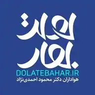 دولت بهار WhatsApp Channel