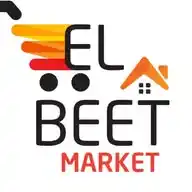 El-Beet Market : معرض البيت ماركت WhatsApp Channel