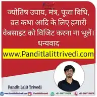 फ्री उपाय (FreeUpay.com) WhatsApp Channel
