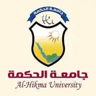 جامعة الحكمة Hikma University WhatsApp Channel