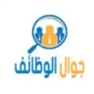 جوال الوظائف WhatsApp Channel