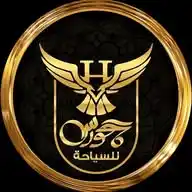 HORUS TOURISM WhatsApp Channel