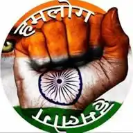 Hum Log News 🗞️ WhatsApp Channel