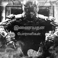 INTERNET WARRIOR - இணையதள போராளி WhatsApp Channel