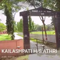KAILASHPATI H/S ATHRI WhatsApp Channel
