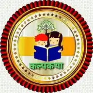 Kalpkatha Sahitya WhatsApp Channel
