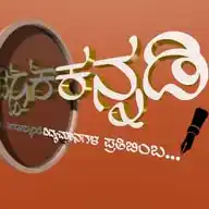 Kannadi News | ಕನ್ನಡಿ ನ್ಯೂಸ್ WhatsApp Channel