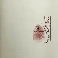 ❁🥀خواطرالروح🌹❁ WhatsApp Channel
