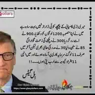 🌹 KHURRAM SHAHZAD FREE ONLINE EARNING 🌹 WhatsApp Channel