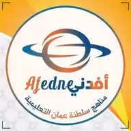 قناة مناهج سلطنة عمان التعليمية&أفدني WhatsApp Channel