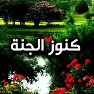 منبه الصلاة على النبي ﷺ WhatsApp Channel
