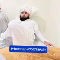*کرلیں Follow مکمل ٹریننگ* WhatsApp Channel