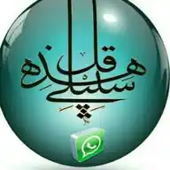 قُلْ هَذِهِ سَبِيلِي السّلَفِيَّة WhatsApp Channel