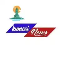 Kumarinews WhatsApp Channel