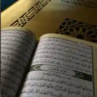 طريق الهدى WhatsApp Channel