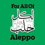 لكل حلب WhatsApp Channel