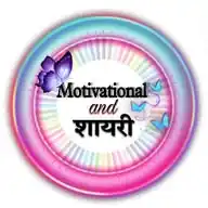 MOTIVATIONAL AND SHYARI WhatsApp Channel