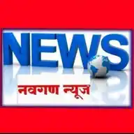 नवगण न्युज✍️ बीड WhatsApp Channel