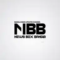 News Box Bangla (NBB) WhatsApp Channel