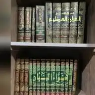 وقفة مع آية 📚 WhatsApp Channel