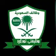 وظائف السعودية - وظيفتي توداي WhatsApp Channel